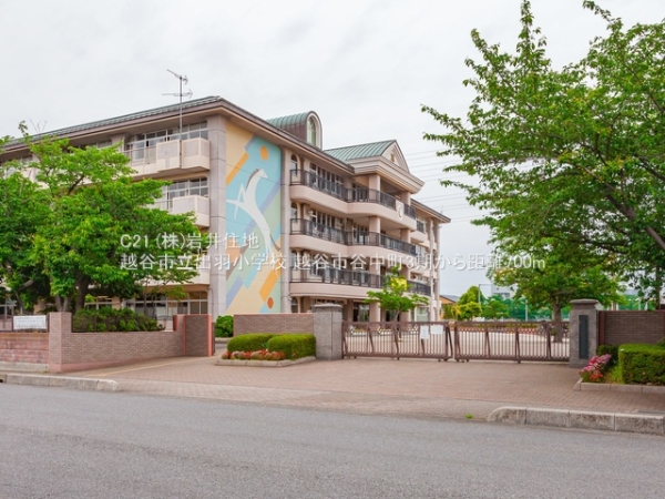 越谷市谷中町1丁目の新築一戸建(越谷市立出羽小学校)