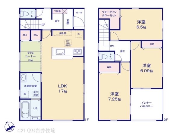 春日部市栄町１丁目の新築一戸建