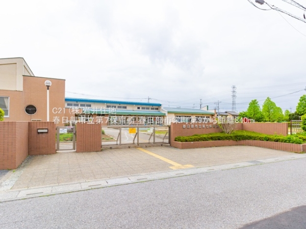 春日部市栄町1丁目の新築一戸建(春日部市立第7保育所)