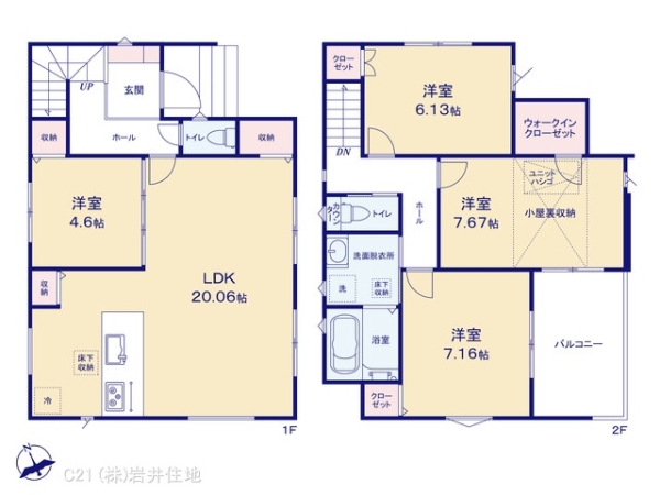 越谷市赤山町２丁目の新築一戸建