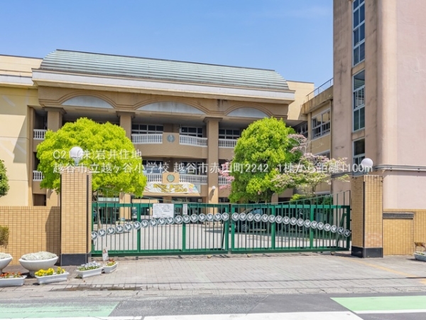 越谷市赤山町2丁目の新築一戸建(越谷市立越ヶ谷小学校)