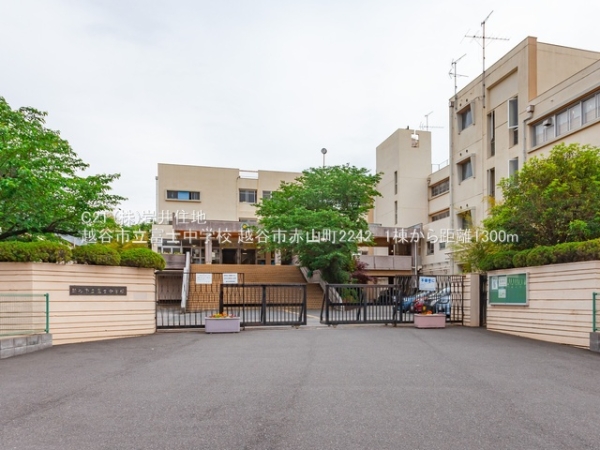 越谷市赤山町2丁目の新築一戸建(越谷市立富士中学校)