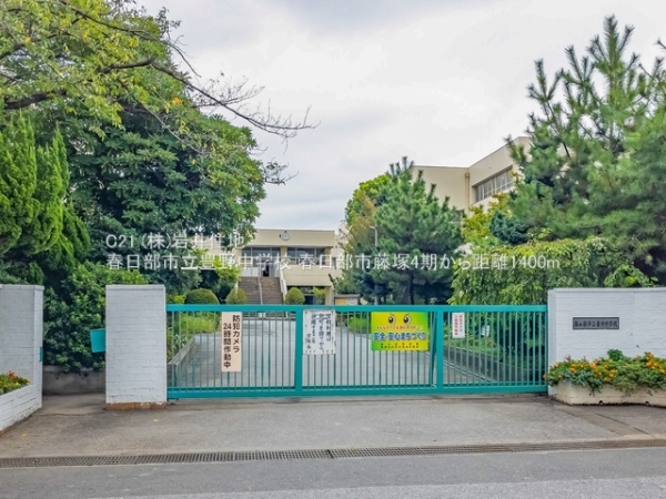 春日部市藤塚の新築一戸建(春日部市立豊野中学校)
