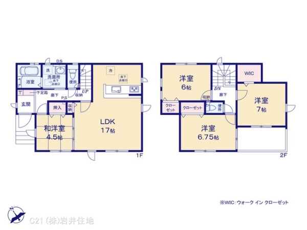 越谷市中島１丁目の新築一戸建