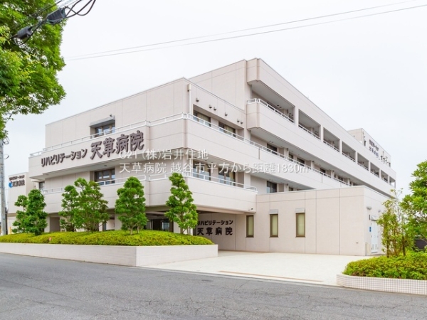 越谷市大字平方の新築一戸建(天草病院)