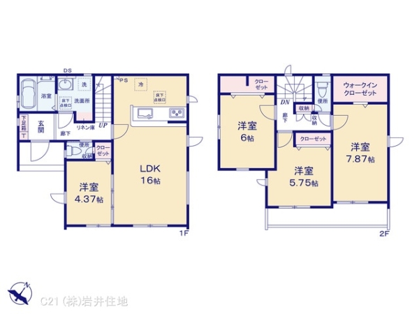 越谷市大沢２丁目の新築一戸建
