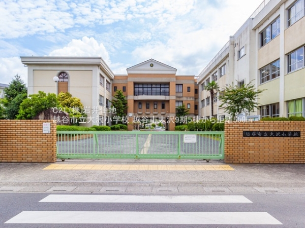 越谷市大沢2丁目の新築一戸建(越谷市立大沢小学校)