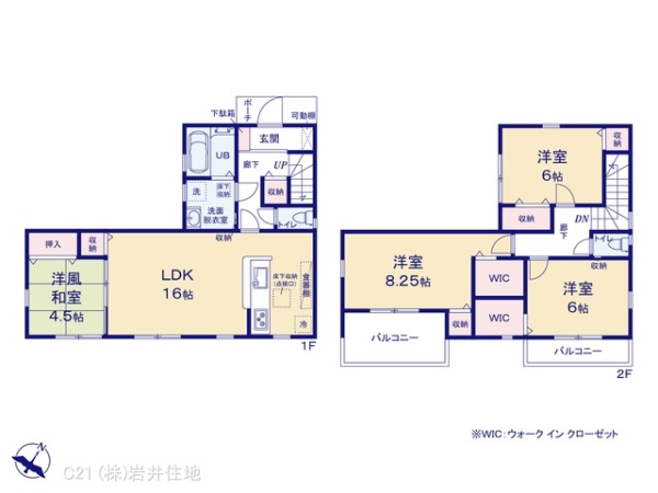 春日部市藤塚の新築一戸建