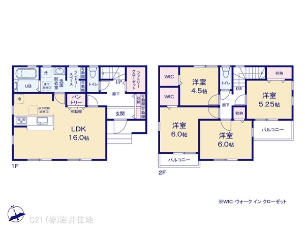 春日部市大枝の新築一戸建