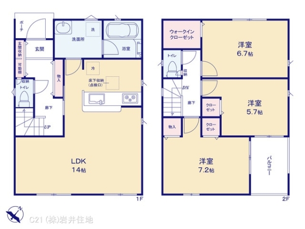 越谷市東越谷１０丁目の新築一戸建