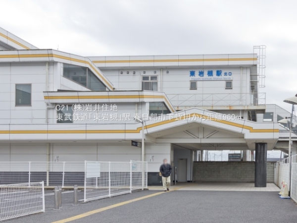 春日部市下蛭田の新築一戸建(東武鉄道「東岩槻」駅)