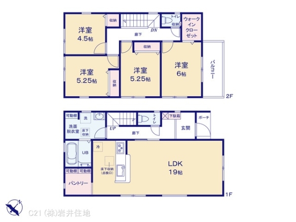 春日部市下蛭田の新築一戸建