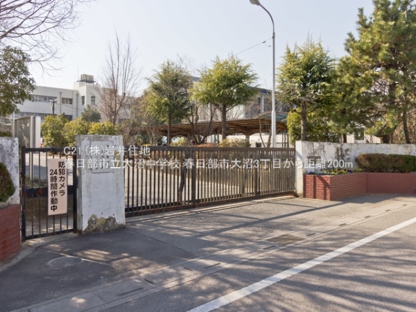 春日部市大沼3丁目の新築一戸建(春日部市立大沼中学校)