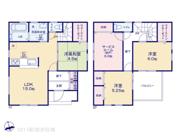春日部市小渕の新築一戸建