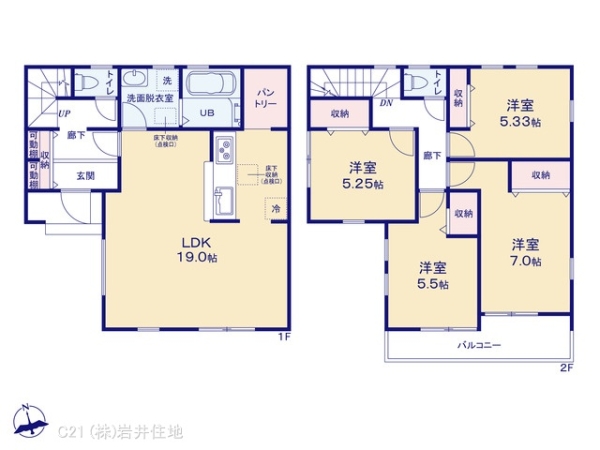 春日部市小渕の新築一戸建