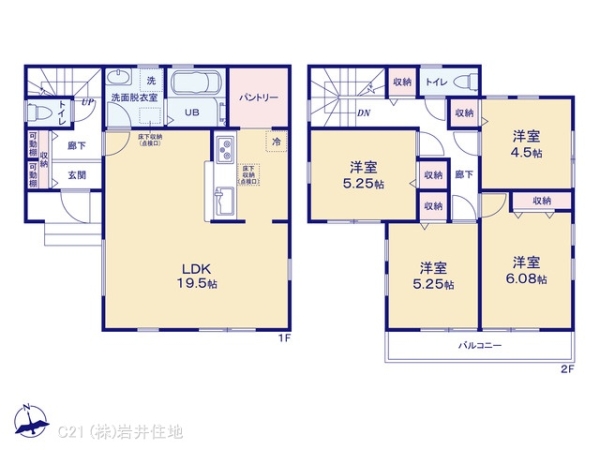 春日部市小渕の新築一戸建