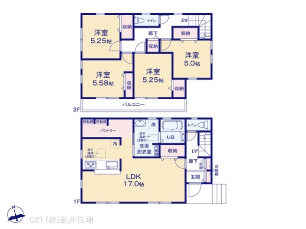 春日部市小渕の新築一戸建