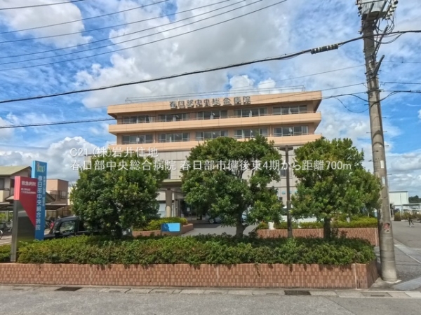 春日部市備後東2丁目の新築一戸建(春日部中央総合病院)