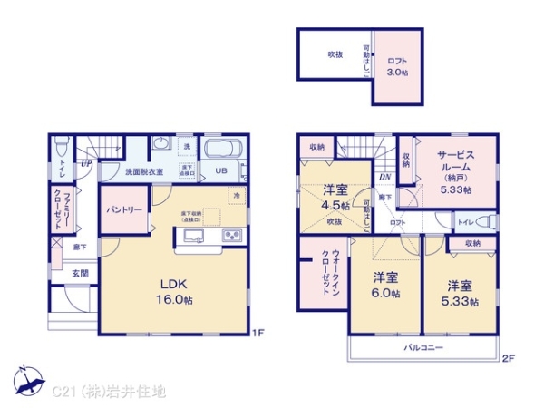 春日部市大場の新築一戸建