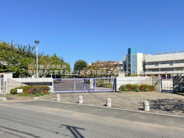 春日部市大場の新築一戸建(春日部市立武里西小学校)