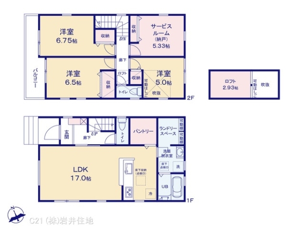 春日部市大場の新築一戸建