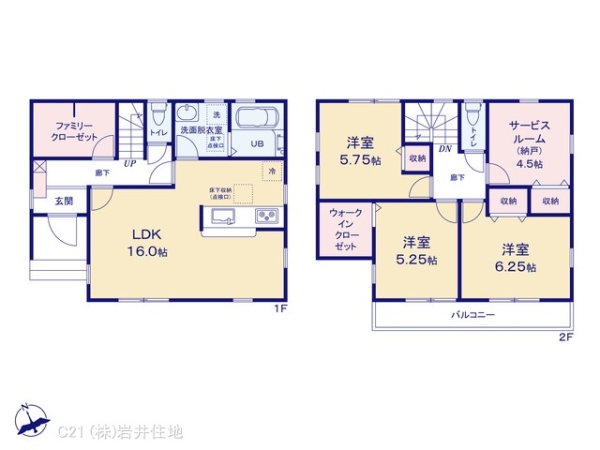 春日部市大場の新築一戸建