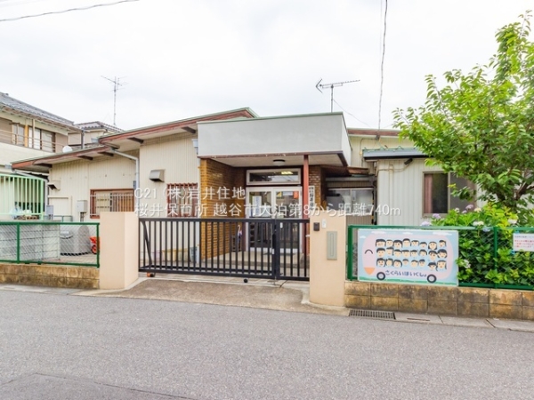 越谷市大字大泊の新築一戸建(桜井保育所)