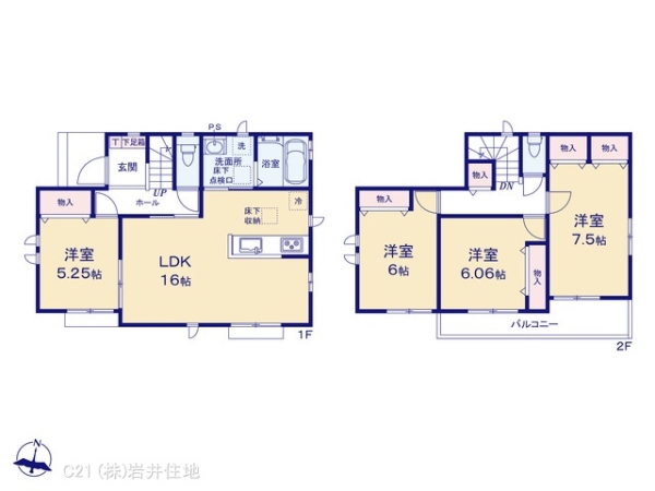 春日部市本田町１丁目の新築一戸建