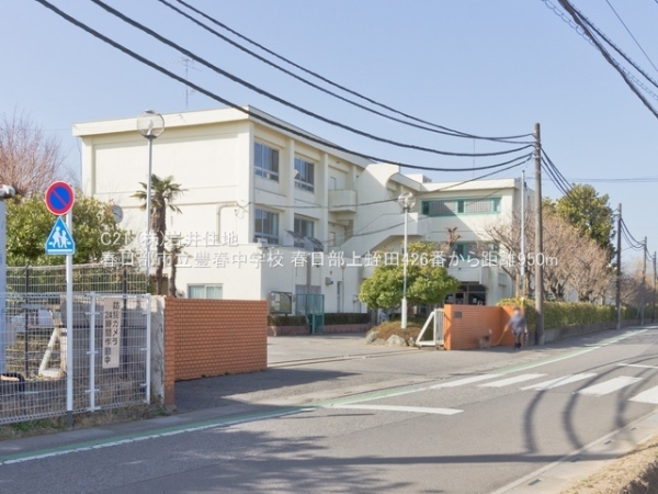 春日部市上蛭田の新築一戸建(春日部市立豊春中学校)