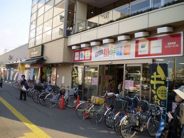 越谷市大字下間久里の土地(TOBU食鮮市場せんげん台店)