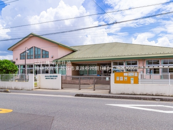 越谷市東越谷６丁目の土地(増林保育所)