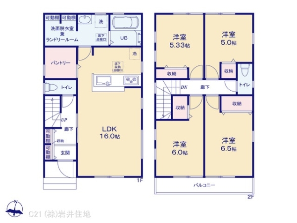 春日部市大沼６丁目の新築一戸建