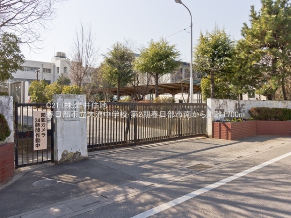 春日部市南3丁目の新築一戸建(春日部市立大沼中学校)