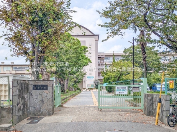 越谷市蒲生愛宕町の新築一戸建(越谷市立南中学校)