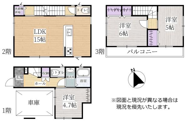 越谷市南荻島新築