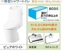 越谷市南荻島新築