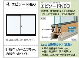 越谷市南荻島新築