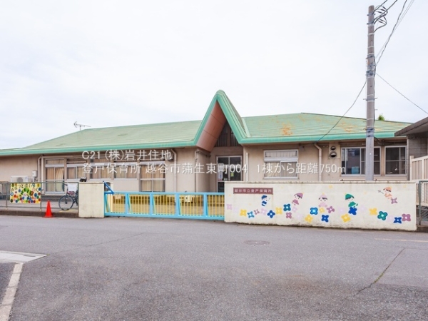 越谷市蒲生東町の新築一戸建(登戸保育所)