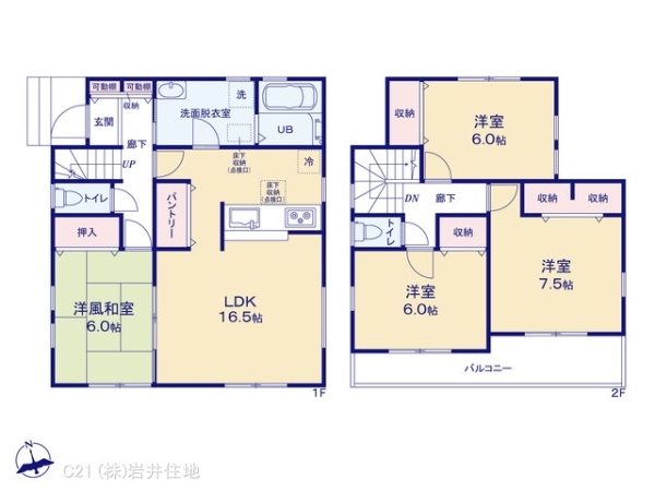 春日部市小渕の新築一戸建