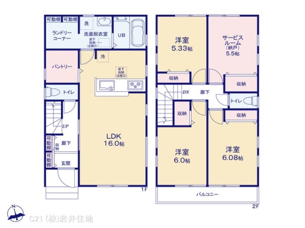 春日部市小渕の新築一戸建