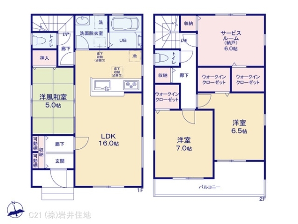 春日部市小渕の新築一戸建