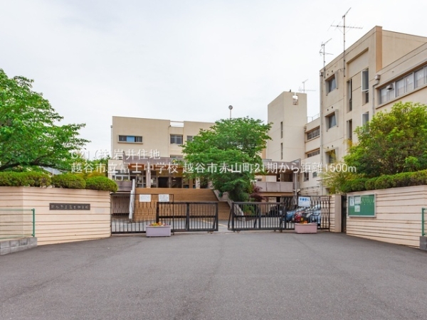 越谷市赤山町2丁目の新築一戸建(越谷市立富士中学校)