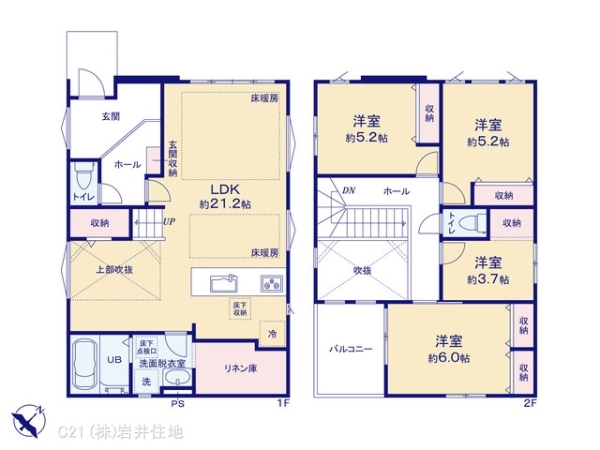越谷市瓦曽根2丁目の新築一戸建