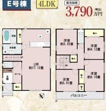 越谷市新築建て駐車場２台可　E