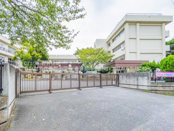 春日部市豊野町１丁目の新築一戸建(春日部市立豊野小学校)