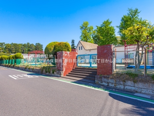 春日部市豊野町１丁目の新築一戸建(春日部市立第５保育所)
