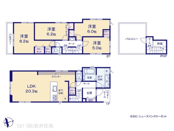越谷市大字大泊の新築一戸建