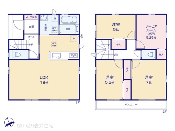 越谷市赤山町２丁目の新築一戸建