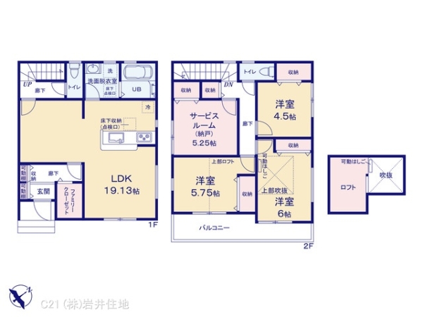越谷市大沢の新築一戸建