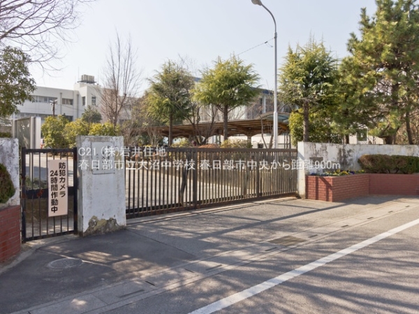春日部市中央５丁目の新築一戸建(春日部市立大沼中学校)
